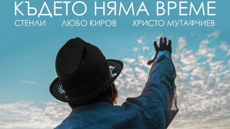 Снимка: Вирджиния рекърдс