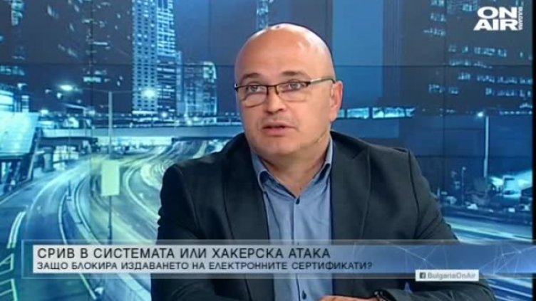 Можеше ли да бъде предотвратен сривът за сертификатите?