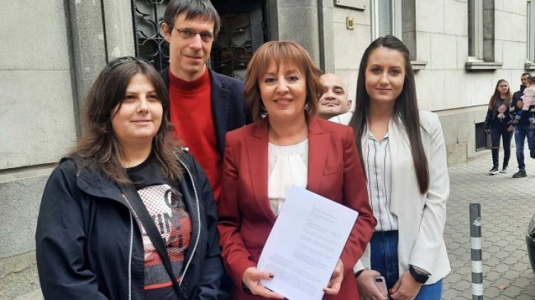 Снимка: Изправи се.БГ