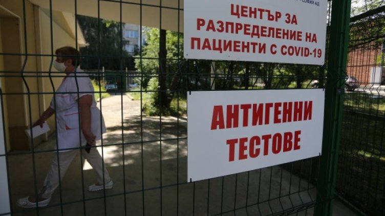 Снимка: БГНЕС