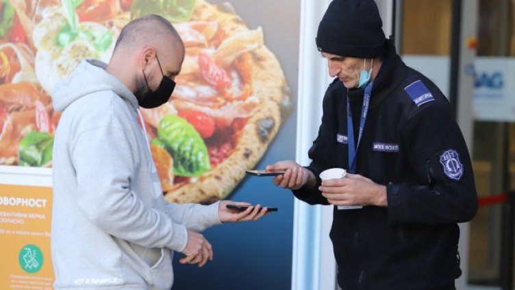 Снимка: БГНЕС