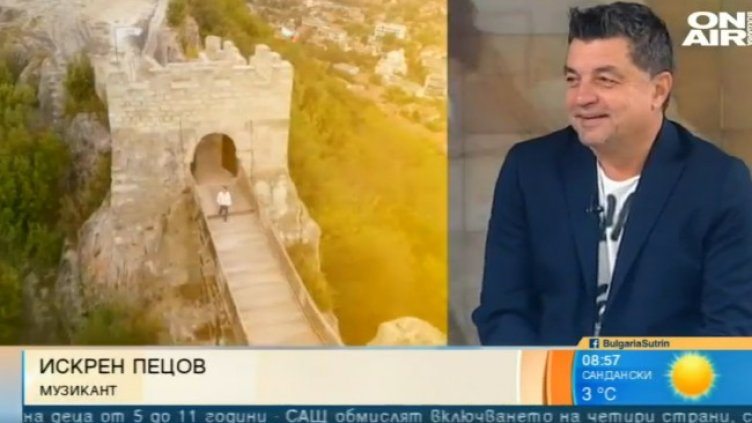 Снимка: Bulgaria ON AIR