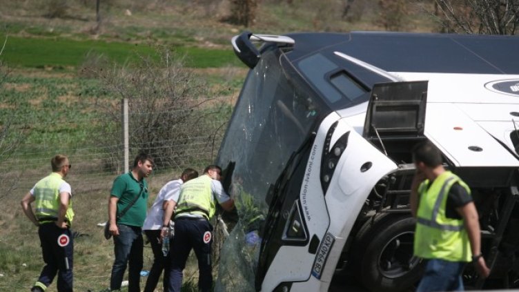 Снимка: БГНЕС, архив