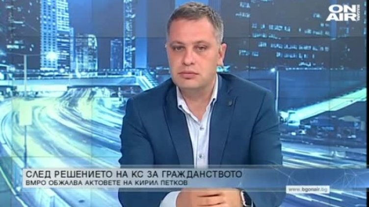 От ВМРО: Кирил Петков трябваше да си подаде оставката