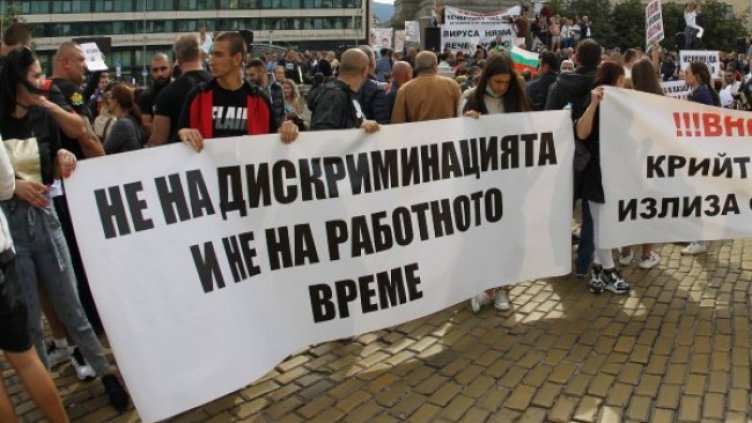 Снимка: Димитър Кьосемарлиев