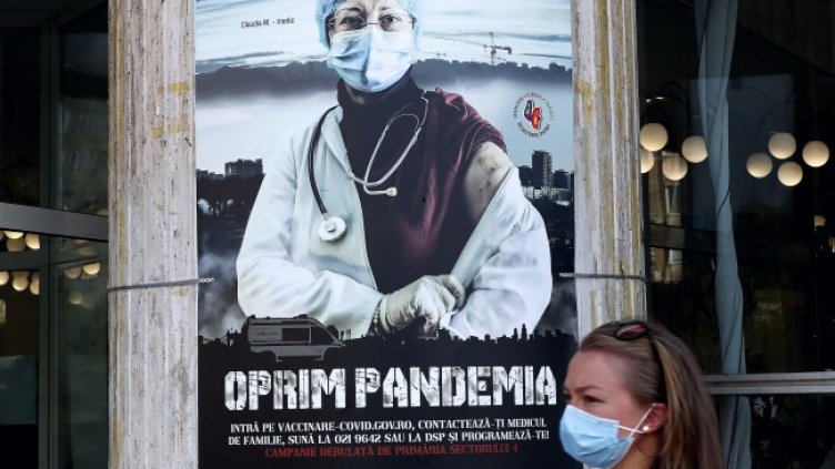 Снимка: архив, БГНЕС