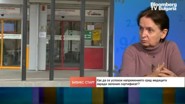 Снимка: Bloomberg TV Bulgaria
