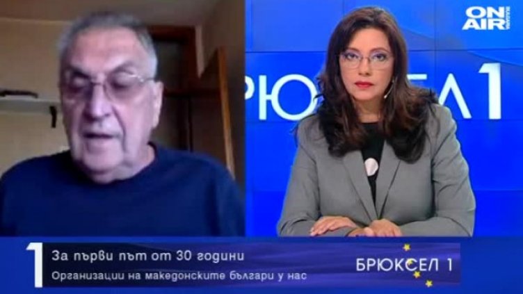 Владимир Перев: Поддържаме ветото за РСМ до изпълнение на изискванията