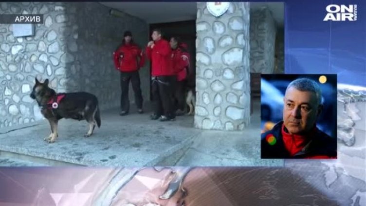 Снимка: Bulgaria ON AIR