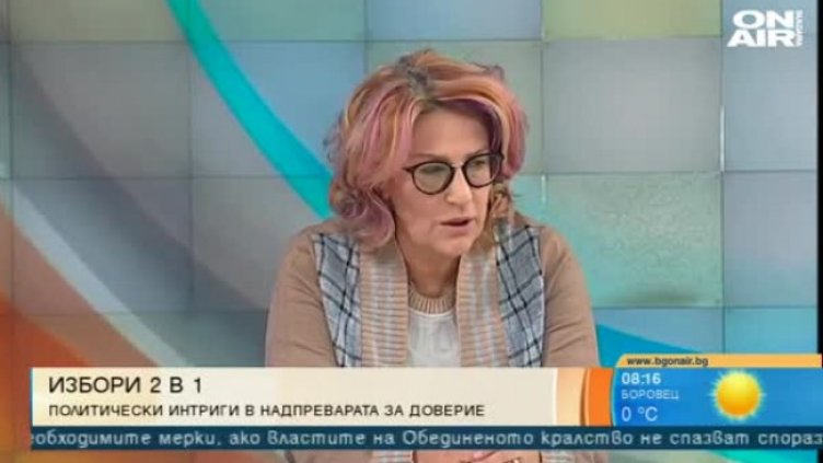 Доц. Буруджиева: За Радев е важно да спечели на първи тур