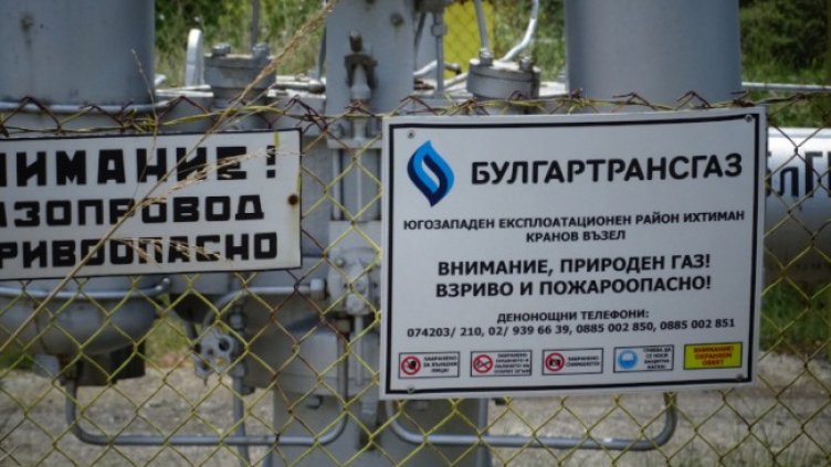 Снимка: БГНЕС