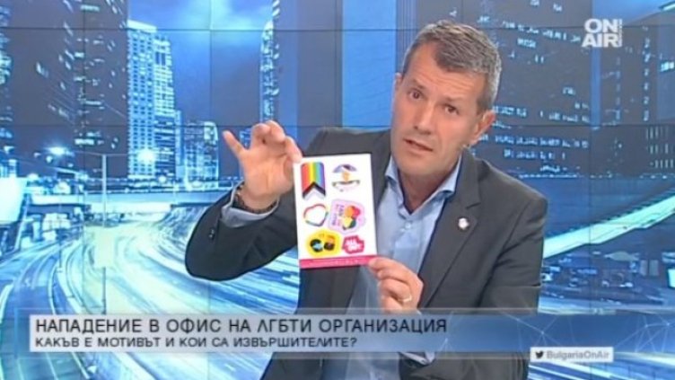 Снимка: Bulgaria ON AIR