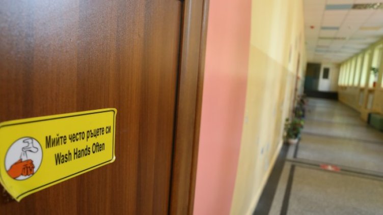 Снимка: БГНЕС