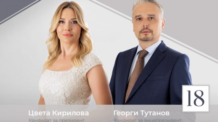 Цвета Кирилова: Искам да обединя нацията около общочовешки проект и да покажа, че България може