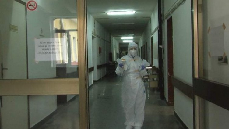 Снимка: БГНЕС