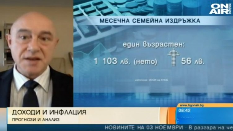 Снимка: Bulgaria ON AIR