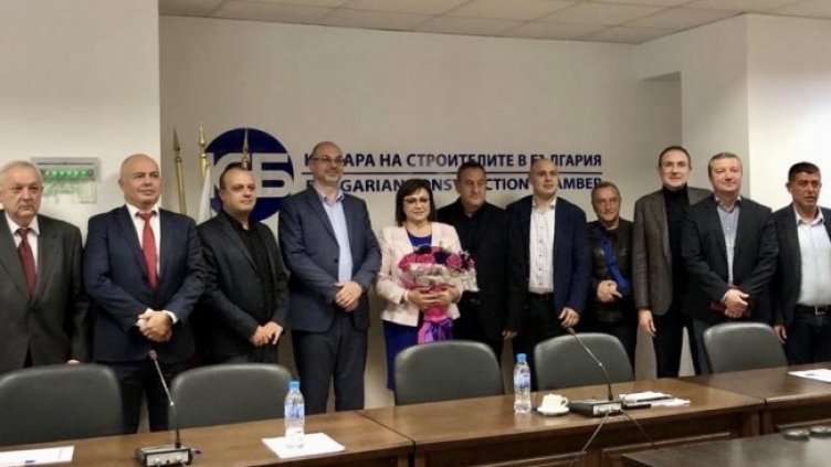 Снимка: БСП