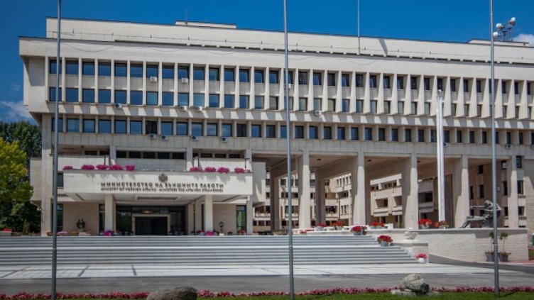 Снимка: МВнР