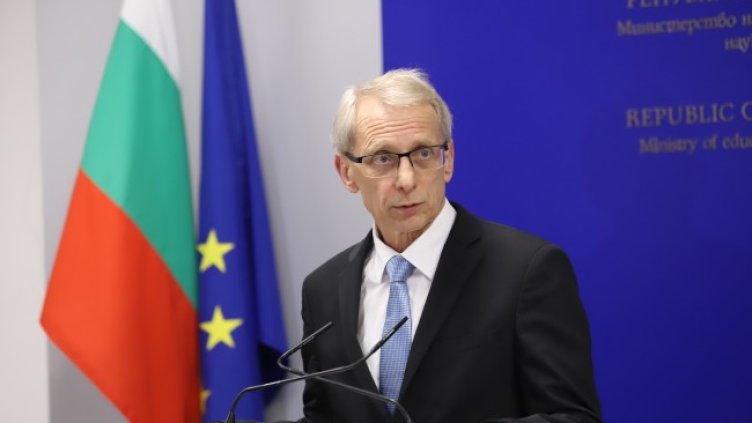 Снимка: БГНЕС