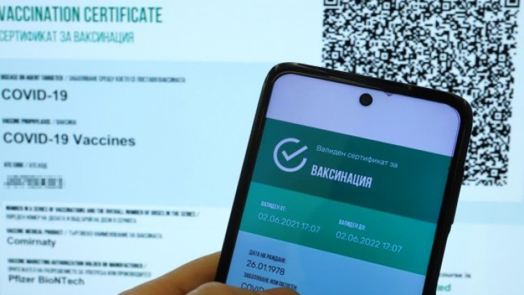 Снимка: БГНЕС