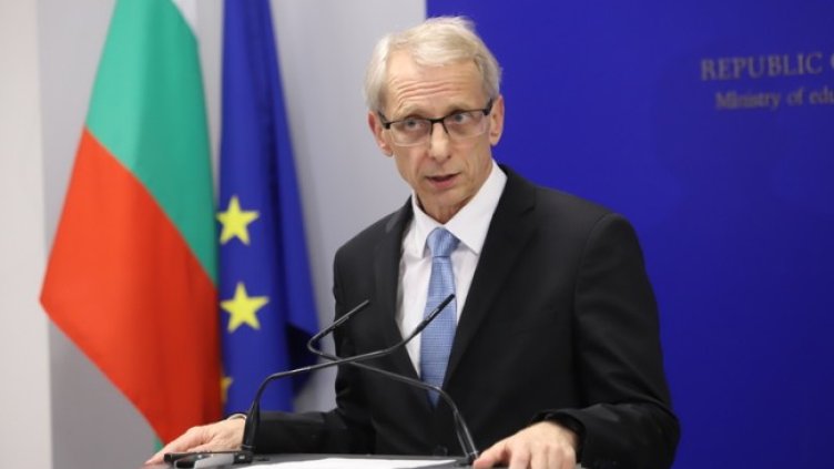 Снимка: БГНЕС