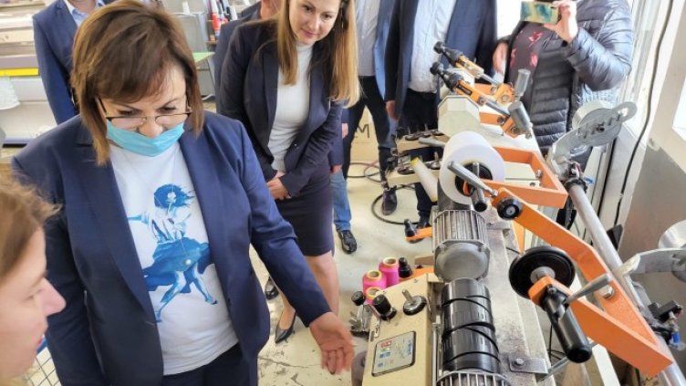 Снимка: БСП