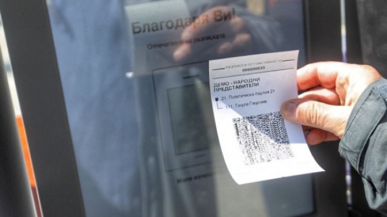 Снимка: Димитър Кьосемарлиев