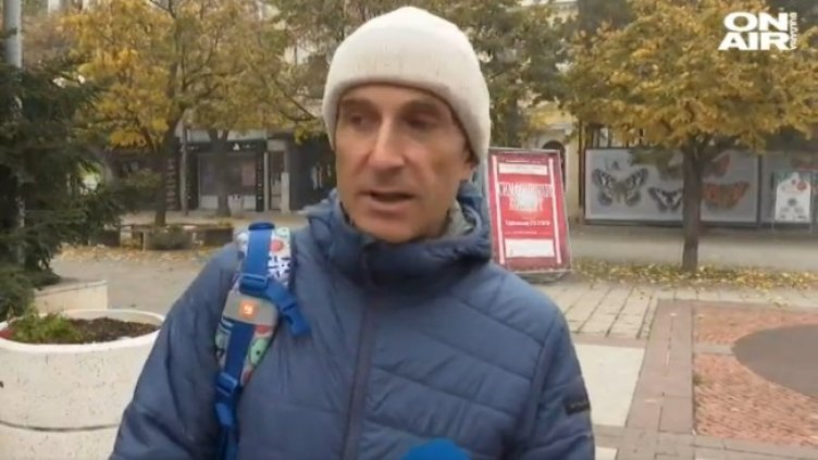 Снимка: Bulgaria ON AIR