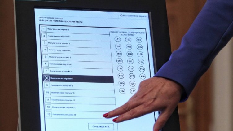 Снимка: Димитър Кьосемарлиев, Dnes.bg