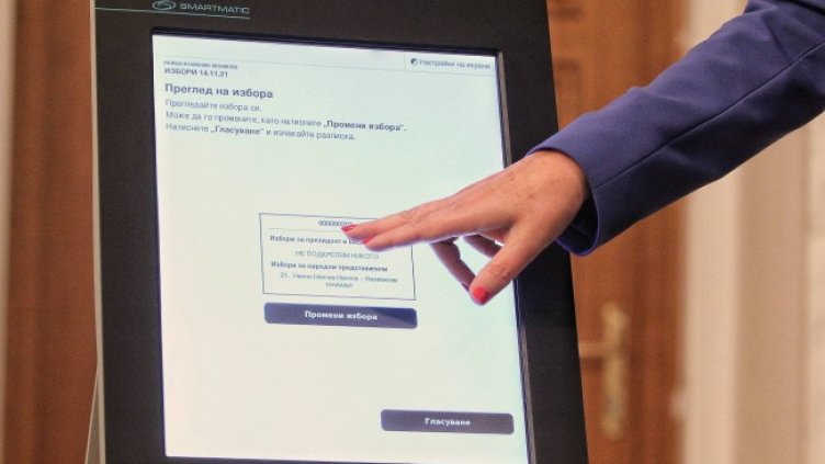 Снимка: Димитър Кьосемарлиев, Dnes.bg