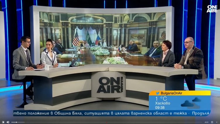 Bulgaria ON AIR