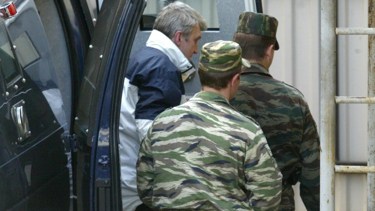 Снимка: БГНЕС/ EPA