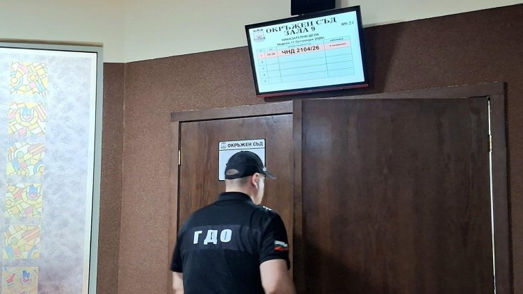 Снимка: БГНЕС