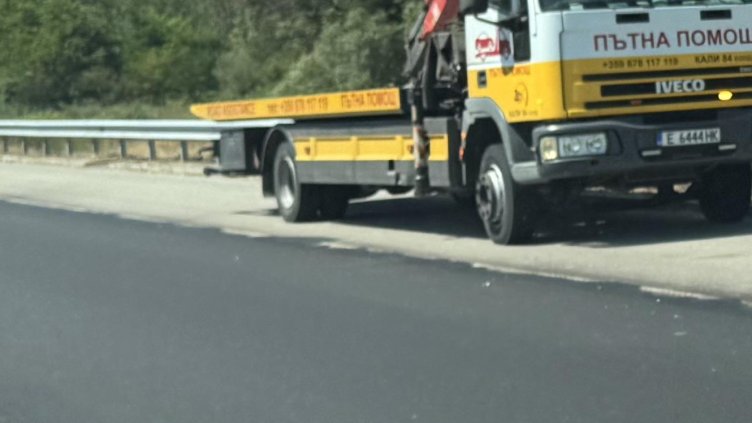 БГНЕС, архив