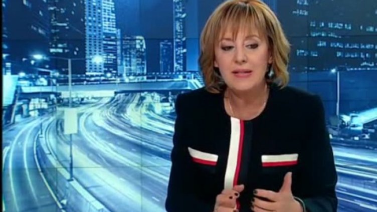 Снимка: Bulgaria ON AIR