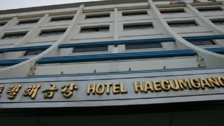 Снимка: Flickr