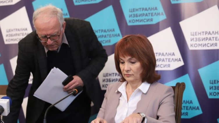 Снимка: БГНЕС, архив