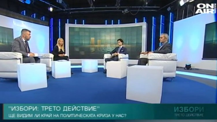 Снимка: Bulgaria ON AIR