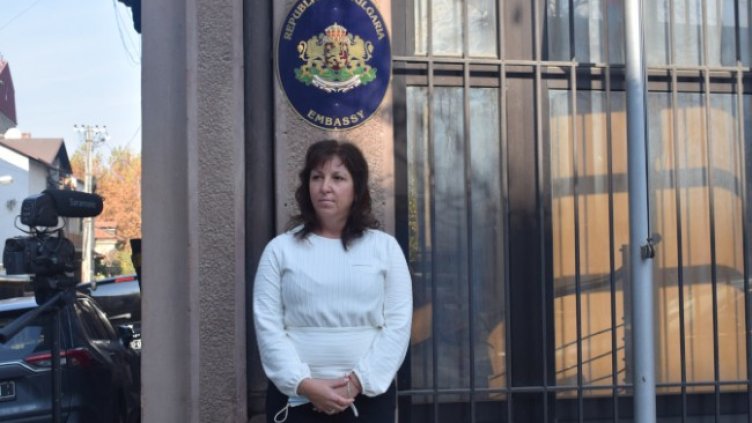 Снимка: БГНЕС