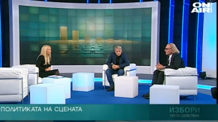 Снимка: Bulgaria ON AIR