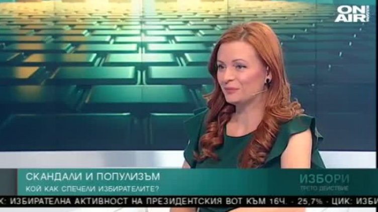 Соня Колтуклиева с прогноза: Нови избори напролет