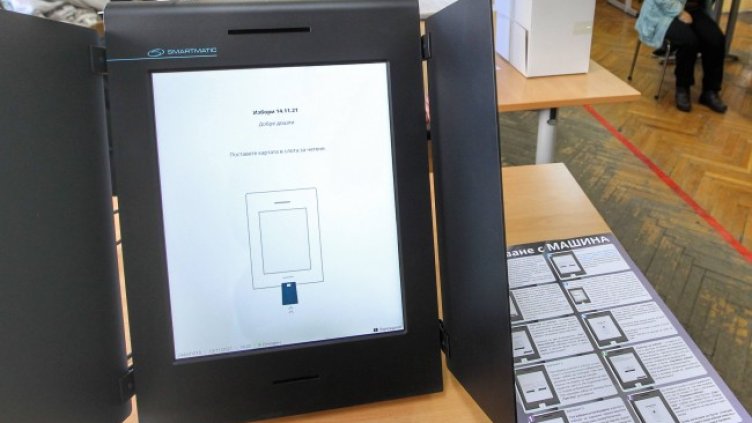 Снимка: Димитър Кьосемарлиев, Dnes.bg