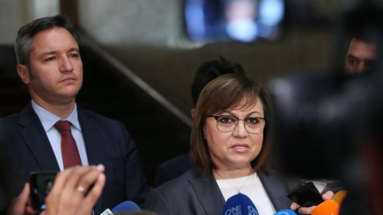 Снимка: БГНЕС