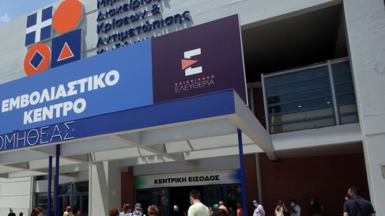 Снимка: архив, БГНЕС