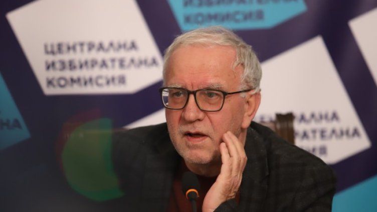 Снимка: БГНЕС