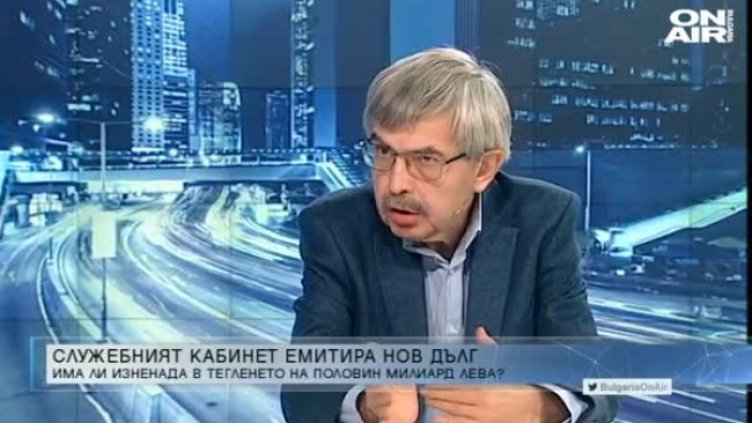 Финансисти: Служебният кабинет изтегли дълг при по-добри условия