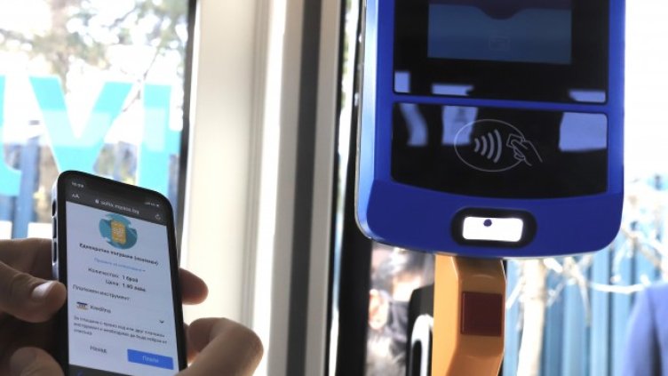 Снимка: БГНЕС