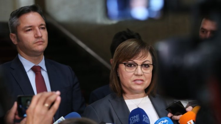 Снимка: БГНЕС