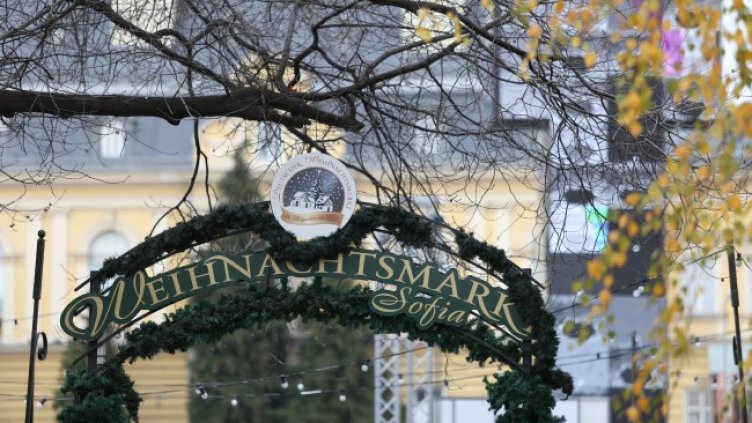 Денят в снимки - 17 ноември