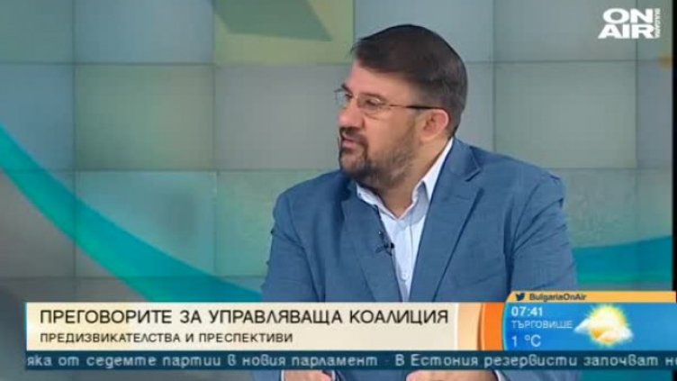 Постът на Кирил Петков не бил червена линия